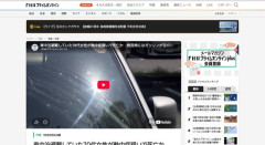 【熊本地震】車中泊避難民　ガソリンが空になり亡くなる