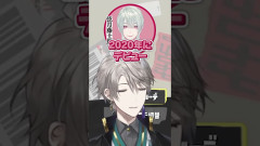 ぴちぴち新人！？甲斐田晴