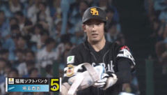 SB山本祐大3点タイムリーツーベースwwwwwwwwwwwwwww