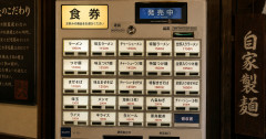 日本人がラーメンに1000円以上だすの渋る理由ガチ不明ｗｗｗｗｗｗｗｗｗ