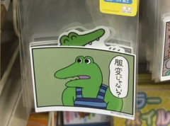 ちいかわがギリギリ勝ってそうなキャラクタービジネスコンテンツ