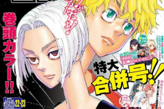 「途中から急激につまらなくなった漫画」←なに思い浮かべた？