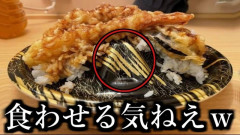 上げ底で「食べやすいサイズになりました」→実質値上げでは！？　物価上昇が続く中、消費者が“コスト削減”を実感する場面　[8/9]
