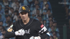パ・リーグが横浜によって終わったという事実