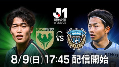 ◆Ｊ１◆1節 東京V×川崎F ヴェルディ先制で勝利目前も終了間際に平川が痛恨の軸足キック！ロマニッチが流し込み1-1でドロー
