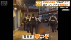 「撃たれても撃っちゃイカン」警視庁OBが明かす拳銃使用の葛藤…河内長野「2発で射殺」なぜ起きた？！