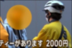 東京「路上喫煙は罰金2000円」外国人観光客「2000円払えば喫煙できるってことね」