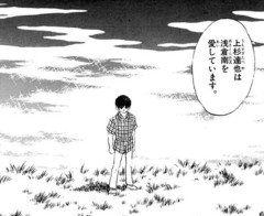 【朗報】あだち充、タッチの上杉達也が浅倉南に告白したシーンを完全再現ｗｗｗｗｗ