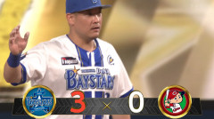 【試合実況】[2026/8/9]DeNAベイスターズ３－０広島カープ