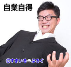 嫁が昇進した。嫉妬した同僚男に「枕で仕事を取ったんだろう」と吹聴された。俺は嫁の訴えを「俺より稼ぎがいいんだから同僚男の言う通りなんだろｗ」と取り合わなかった