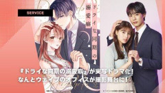 【悲報】ドラマ関係者「漫画をドラマ化？脚本に糞アレンジ加えなきゃ」←これ