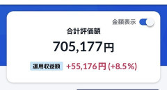 ワイ「ニーサやろう！」マッマ「結果見せてみ？」
