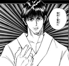 【ハンターハンター】この人に対するクラピカの態度が本当に酷い