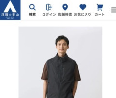 【朗報】洋服の青山、空調ウェアを発売