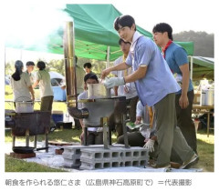 悠仁様、友達とテントを設営し笑顔で「悠仁と呼んで」ｗｗｗｗｗｗｗｗ