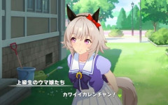 【ウマ娘】カレンチャンはウマ娘の力に加えて合気道持ちだからな