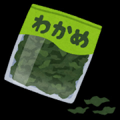 ラーメンにわかめ←これwww