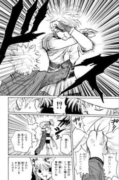 【ハンターハンター】どこの筋肉で止めてんのこれ…