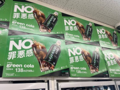 【画像】ギルティ炭酸、遂にライバルが登場するｗｗｗｗ