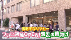 【画像】例の美人すぎるおにぎり屋さん、裏でおっさんが握っていたｗｗｗｗｗｗｗ