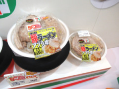 豚ラーメンの影響、えぐい