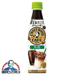【困惑】お前らってコーヒー飲む人？・・・・・・・・・