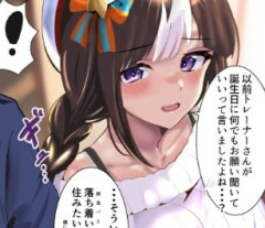 【ウマ娘】なんでも聞いてくれるっていいましたよね？