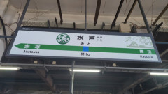 茨城県、群馬県のパスポートを『丸パクリ』して発行へ！ 知事「意図的にパクりましたｗｗｗｗ」