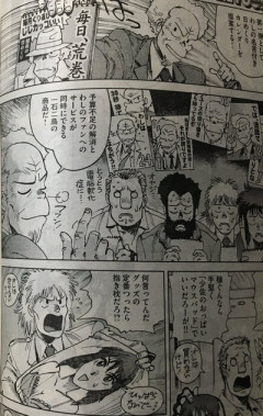 【販促】なんだよこの漫画ｗｗｗ【注意】