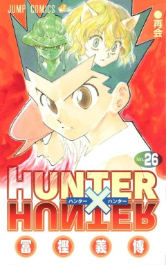 【HUNTER×HUNTER】転生したらピトーだった時、どう行動したら人間にも王にも殺されずBW号に乗り込めるのか！？