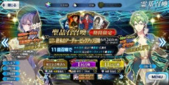 【FGO】「パスト･カルデア ウルズ(終末のアーチャー)ピックアップ召喚」を回します。回してました【プレイ感想その673】