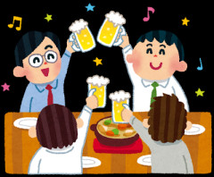 飲み会に来ない奴って大概仕事ができない人間だよなｗｗｗ