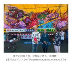 【画像】大腸がん手術後の松本人志、青森訪問姿に「かなり小さくなった」と心配の声