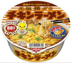 チキンラーメン←いや普通に美味いよな