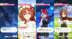 【ウマ娘】名前で締めるエンディングいいよね…「みんなの好きなエンディング」