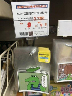 【悲報】なぜ、ちいかわは映画化するほど大ヒットしたのに、100ワニは売れなかったのか？ｗｗｗｗｗｗｗｗｗｗ
