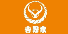 【画像】吉野家のステーキ定食1500円ｗ