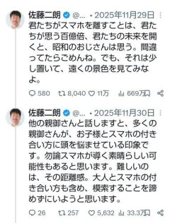 【悲報】佐藤二朗主演予定の『踊る』スピンオフ、監督の「一旦中止」から撮影中止が正式決定