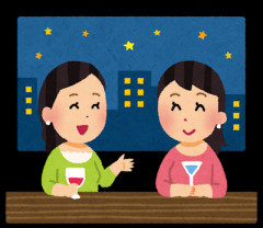 嫁「女子会でディナー食べてくる(2万円)」
