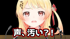 【自覚のある配信（褒め）】音乃瀬奏：緊急記者会見！最近、音乃瀬奏への風評被害が多すぎる件について徹底検証「意外にこういうカナデさんは良い！」