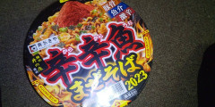 【急募】辛辛魚（よめない）買ってきた
