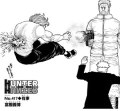 【ハンターハンター】417話 感想...究極の二択