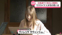 【画像】日本人男性、激かわウクライナ人女性と結婚
