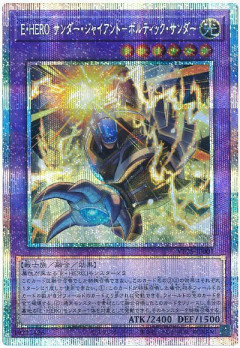 【遊戯王情報】アジアの遊戯王の日のデュエルフィールド等の画像