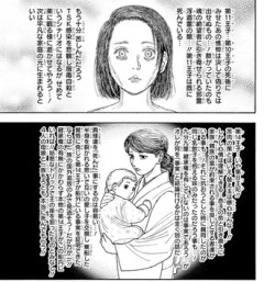 【ハンターハンター】 優しい