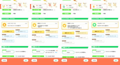 【ポケスリ】やっぱ、同じ日は似たスキルの並びになりやすくはあるよね