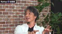 【悲報】最新のひろゆき、白髪がエグいｗｗｗｗ