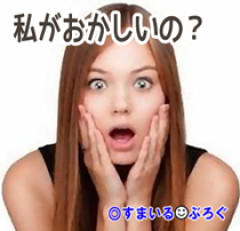 義実家で集まった時うちの子が食べられないものを自分の子供に平気で食べさせる義兄嫁。うちの子が欲しがるから見せないでって言ってるのに