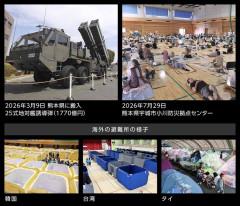 熊本被災さん、まるで日本建国2000年で初めての被災みたいな無能ぶりを発揮
