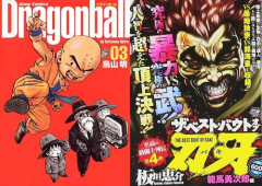 有識者「範馬勇次郎とクリリンが戦ったらクリリンの圧勝。勝負にならないぐらい差がある」
